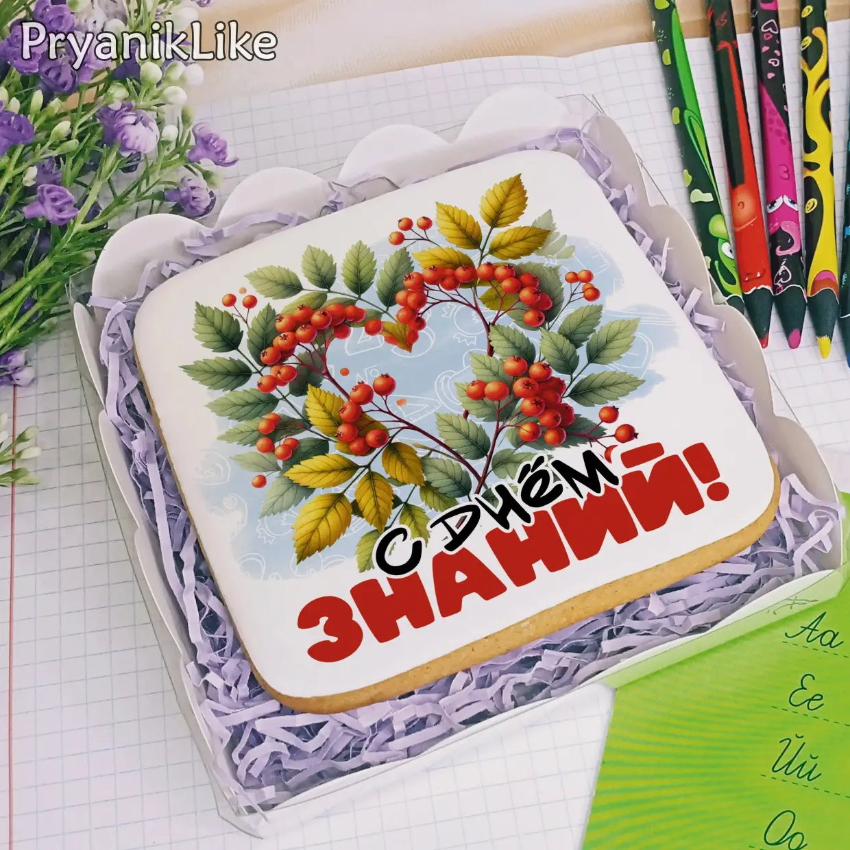 (2024) Открытки 1 Сентября (10-10)